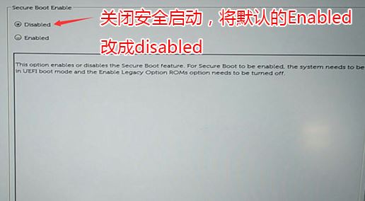 戴尔Inspiron 6748B怎么装win7（硬盘安装+U盘安装教程...