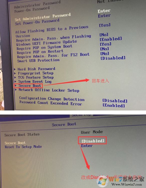 联想扬天A6800t安装win7系统教程（含改BIOS+U盘启动制...