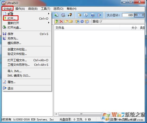 win10启动盘,小编教你如何制作Win10安装启动盘