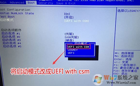 微星PL62 7RC不能装win7吗？教你微星PL62 7RC装win7教...