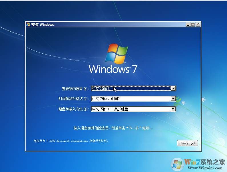 戴尔DELL电脑安装Win7键盘不能用,鼠标或触摸板失灵的解...