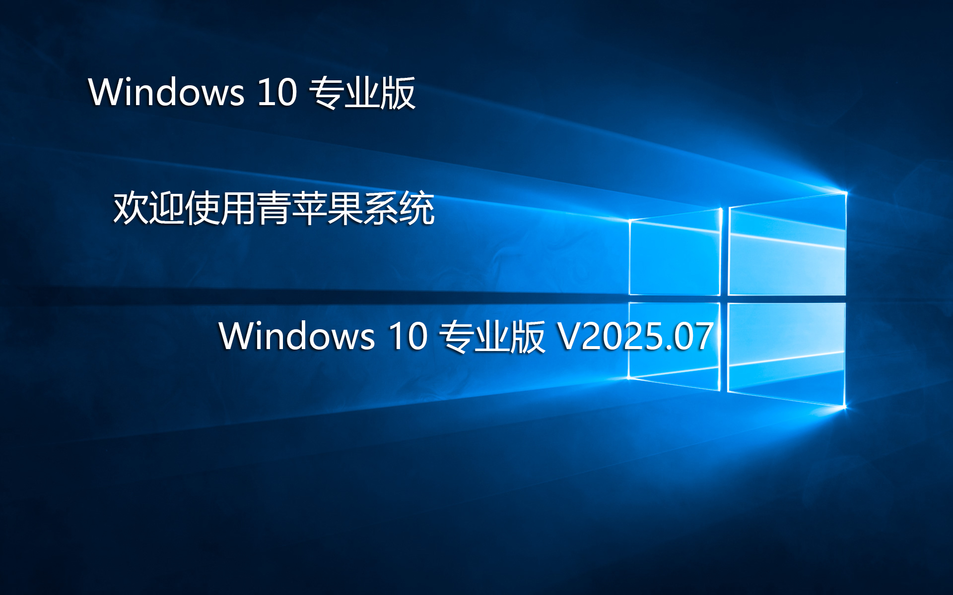深度技术Win7系统精简版下载-深度技术win7纯净装机版下载