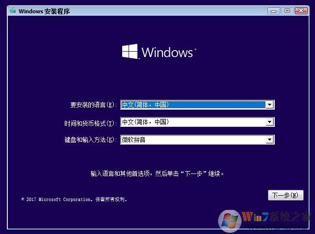 Win10系统盘下载|微软Win10原版64位专业版镜像 v2023