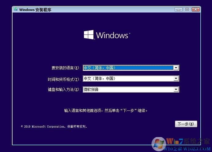 深度技术Win7系统精简版下载-深度技术win7纯净装机版下载