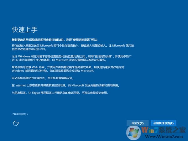 深度技术Win7系统精简版下载-深度技术win7纯净装机版下载