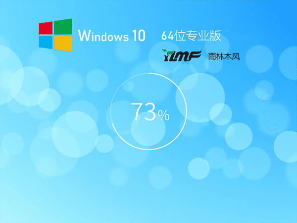 深度技术Win7系统精简版下载-深度技术win7纯净装机版下载