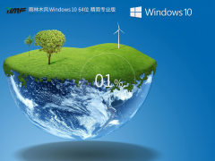 深度技术Win7系统精简版下载-深度技术win7纯净装机版下载