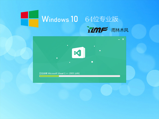 深度技术Win7系统精简版下载-深度技术win7纯净装机版下载