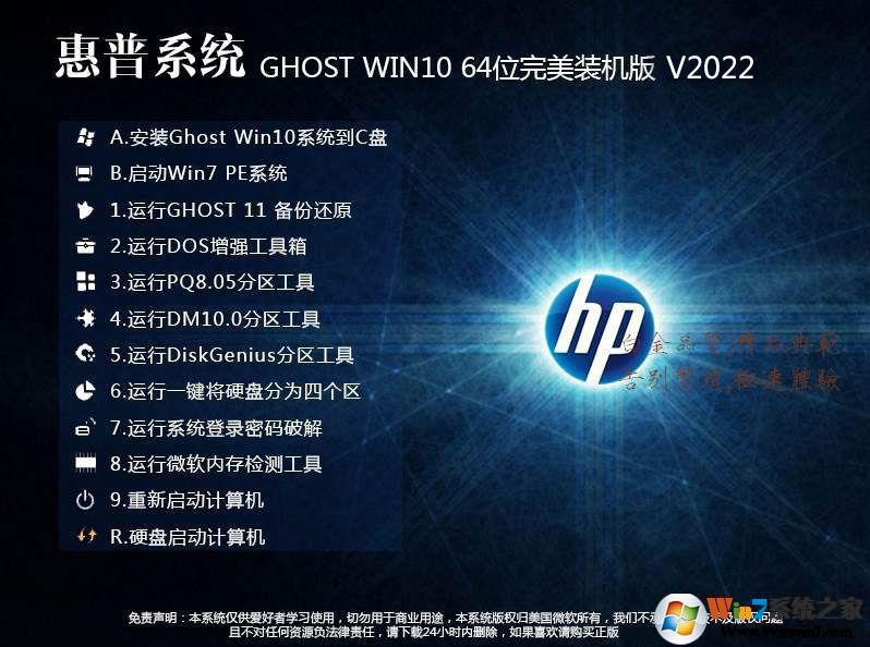 深度技术Win7系统精简版下载-深度技术win7纯净装机版下载