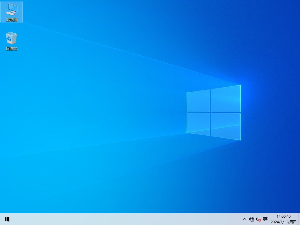 Windows10正式版下载 