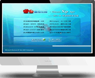 深度技术Win7系统精简版下载-深度技术win7纯净装机版下载