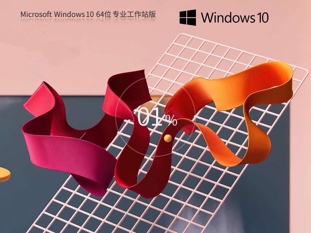 深度技术Win7系统精简版下载-深度技术win7纯净装机版下载
