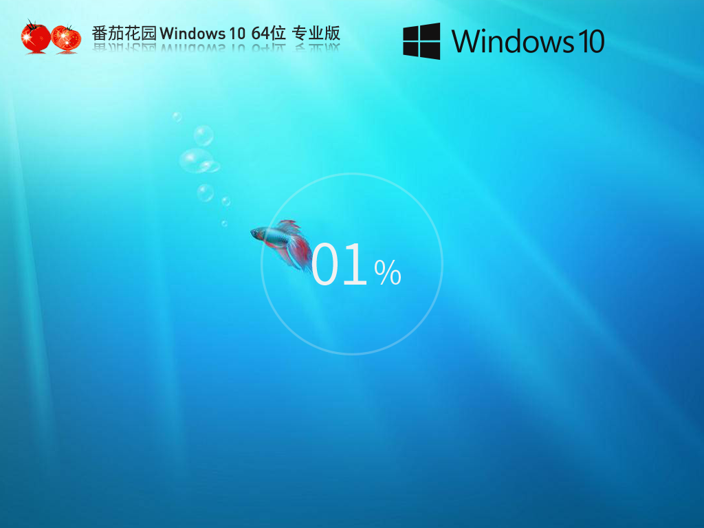 深度技术Win7系统精简版下载-深度技术win7纯净装机版下载