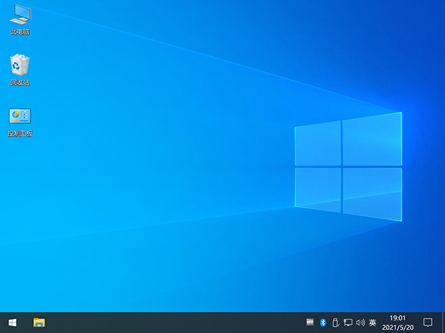 Windows10专业版镜像下载 Win10多语言版