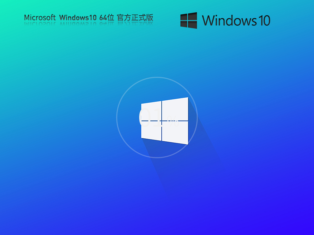 深度技术Win7系统精简版下载-深度技术win7纯净装机版下载