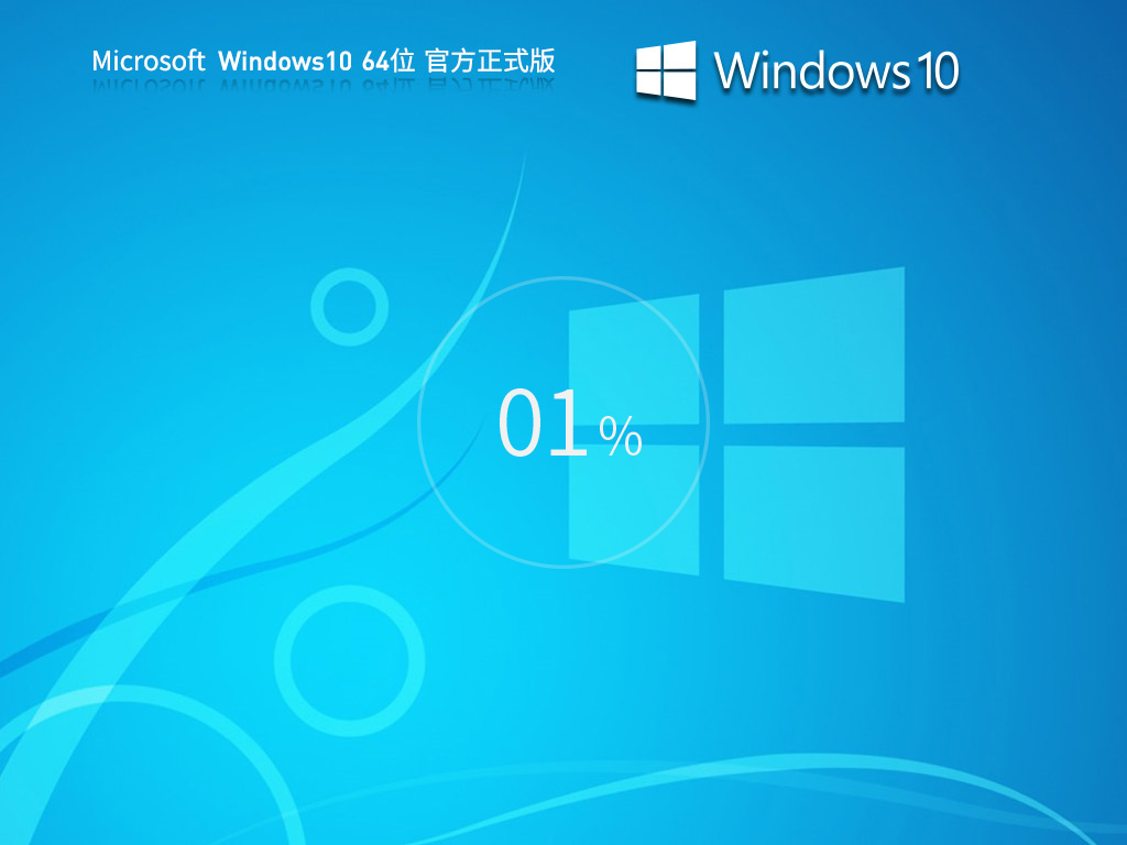 深度技术Win7系统精简版下载-深度技术win7纯净装机版下载