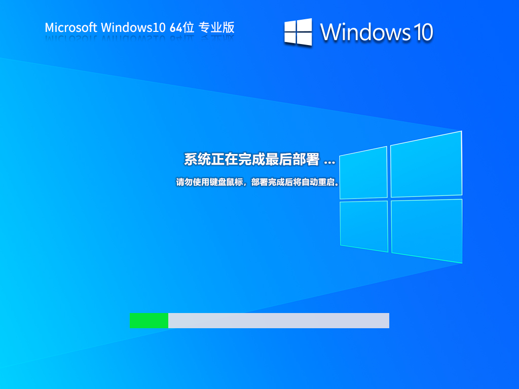 深度技术Win7系统精简版下载-深度技术win7纯净装机版下载
