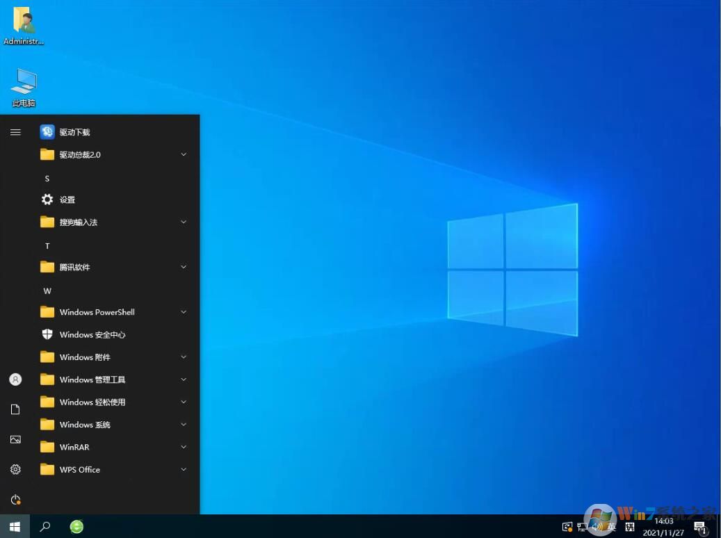 深度技术Win7系统精简版下载-深度技术win7纯净装机版下载
