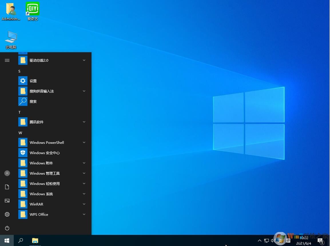 深度技术Win7系统精简版下载-深度技术win7纯净装机版下载