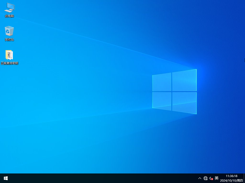 Win10游戏定制优化版下载 
