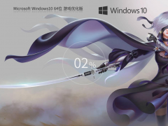 深度技术Win7系统精简版下载-深度技术win7纯净装机版下载