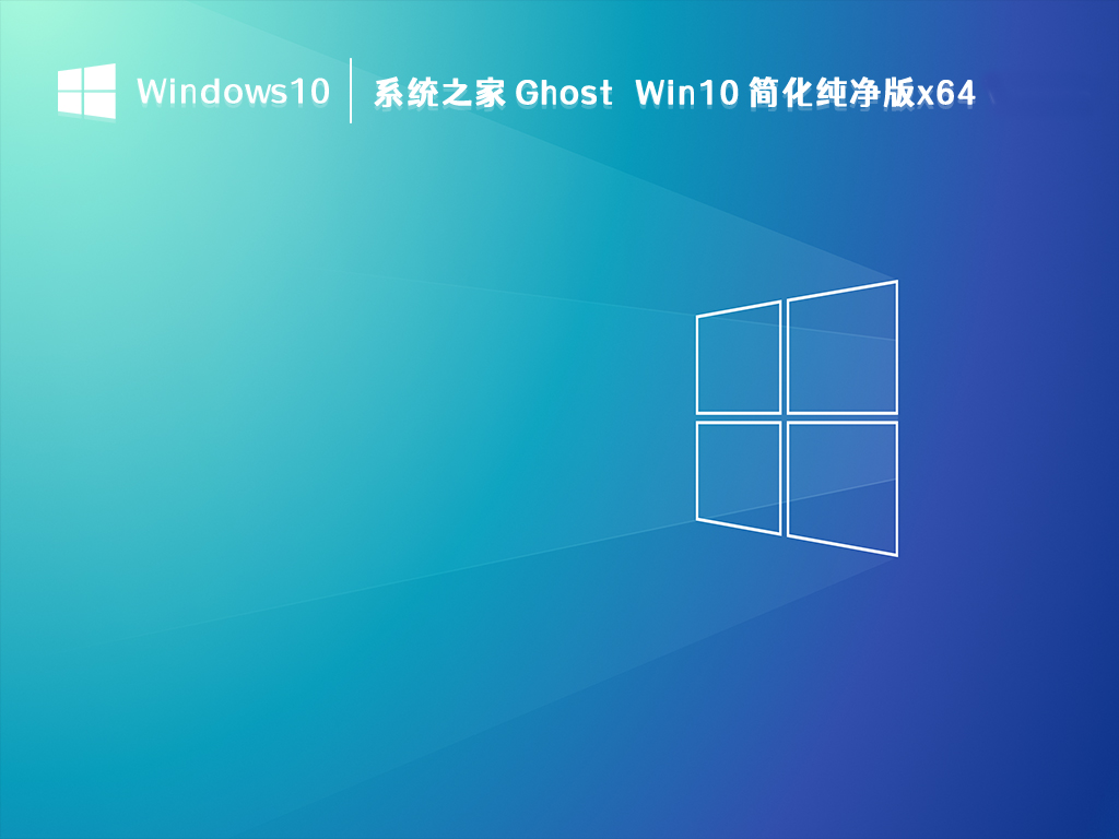 深度技术Win7系统精简版下载-深度技术win7纯净装机版下载