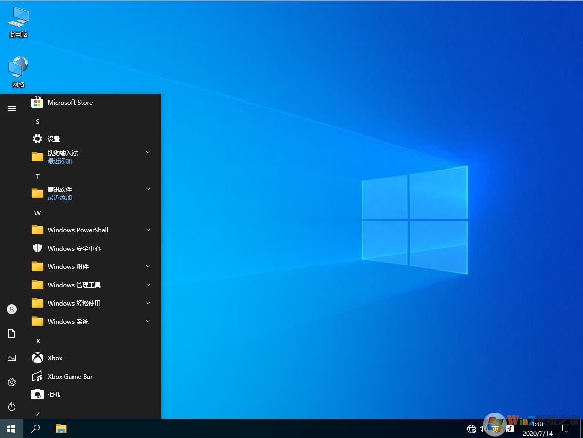 深度技术Win7系统精简版下载-深度技术win7纯净装机版下载