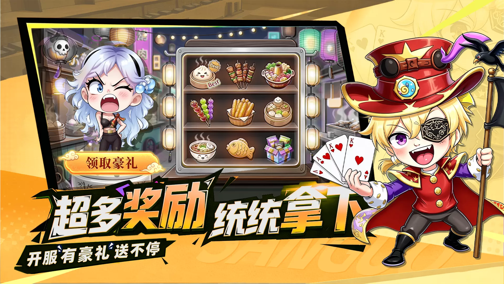 炫斗三国好玩吗 炫斗三国玩法简介