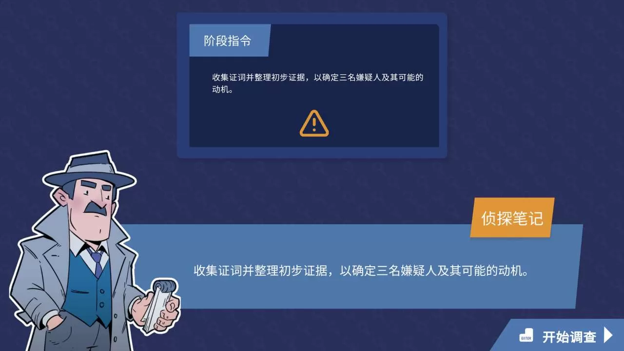 案件侦破：伦敦档案什么时候出 公测上线时间预告