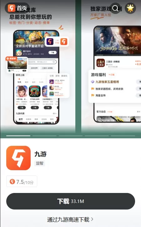 一个人的武魂官网在哪下载 最新官方下载安装地址