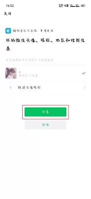 酷狗音乐大字版怎样提现