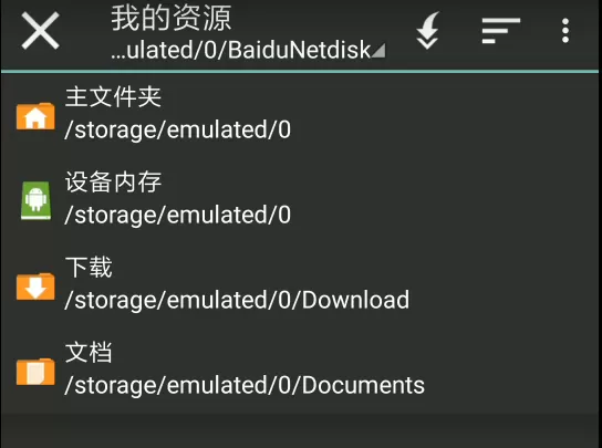 吉里吉里2模拟器怎么用