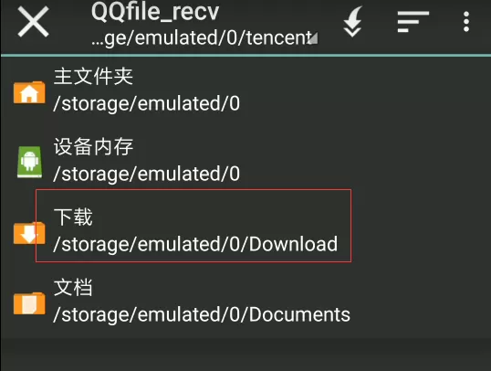 ONS模拟器怎么用