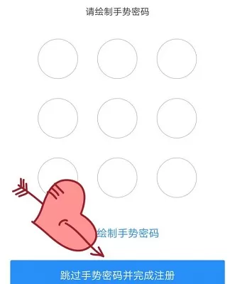江西人社刷脸认证步骤