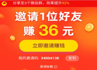 233乐园赚钱是真的吗