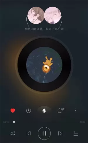 手机网易云音乐怎么一起听歌