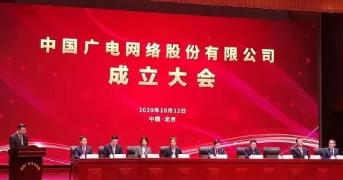 中国广电手机号码什么时候推出