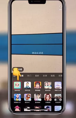 抖音女友表情包锁屏怎么拍