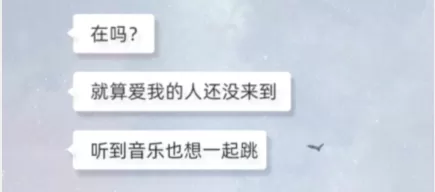 支付宝在吗会出来的歌曲有什么