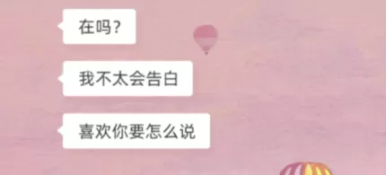 支付宝在吗会出来的歌曲有什么