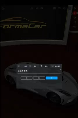 佛尔玛卡尔汽车游戏怎么登陆