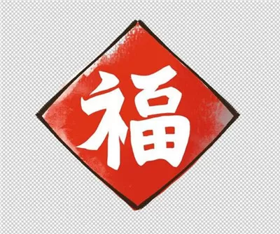 支付宝集五福入口在哪