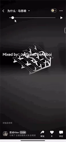 微信状态怎样加音乐