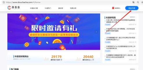 抖查查有什么用
