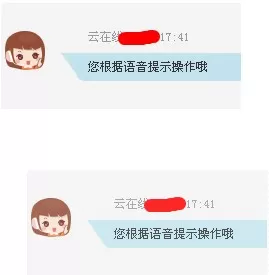 支付宝电话怎么转人工