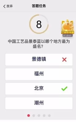 百科红包群怎么提升人气值