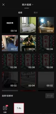 蚂蚁牙黑特效怎么做