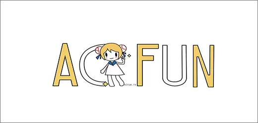 AcFun版本大全