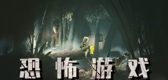 手机恐怖游戏大全