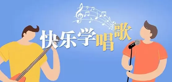 学唱歌的软件大全